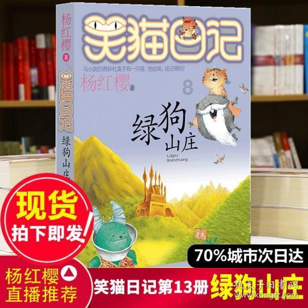 街头打手2
